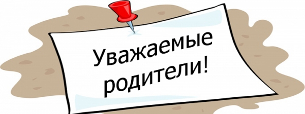 Детский сад работает в обычном режиме с 18.11.2019 года.